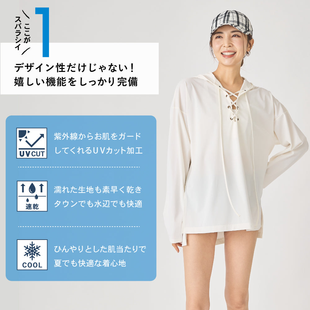 【Ladies】ポンチョ型ラッシュガード