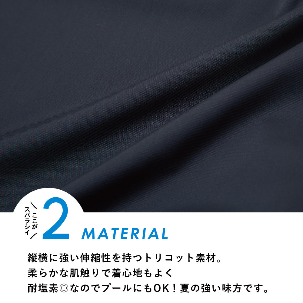 【Ladies】ポンチョ型ラッシュガード