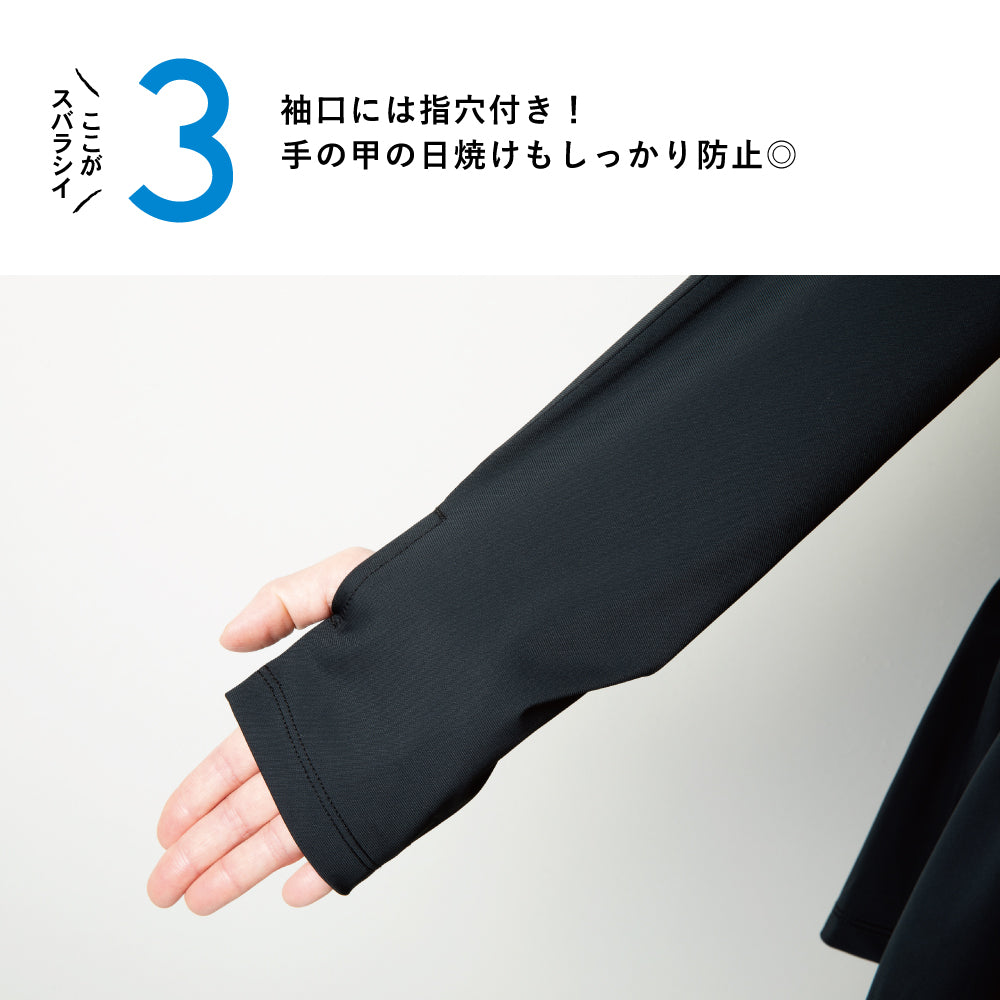 【Ladies】ポンチョ型ラッシュガード