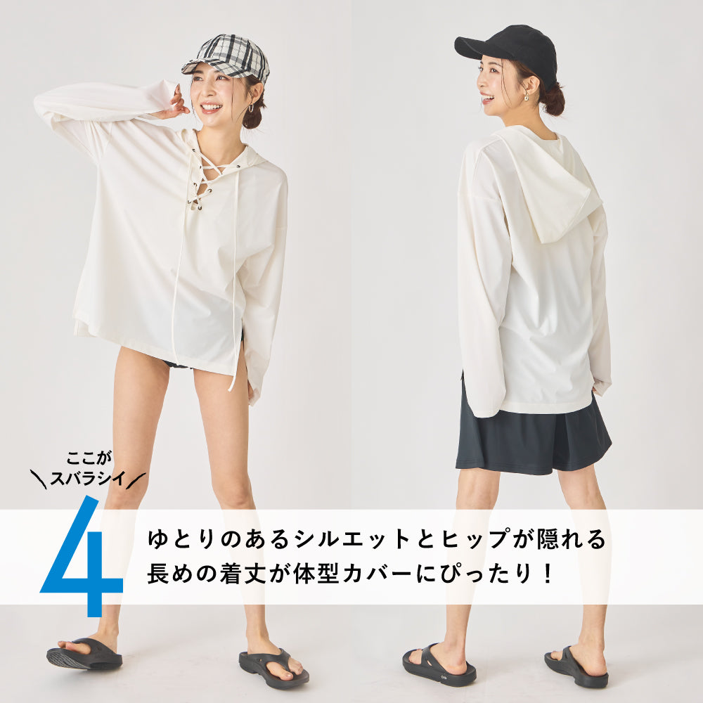 【Ladies】ポンチョ型ラッシュガード