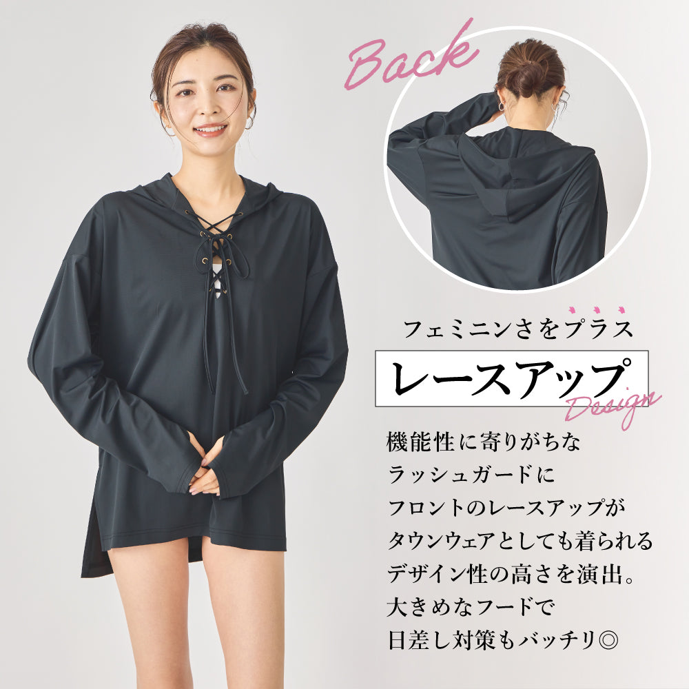 【Ladies】ポンチョ型ラッシュガード