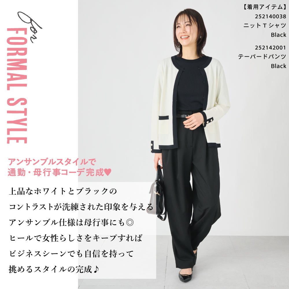 【夏割】 【Ladies】シアーニットカーディガン