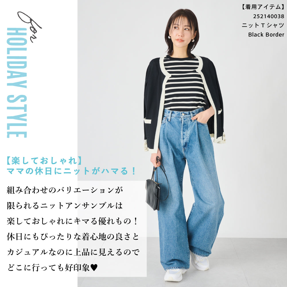 【夏割】 【Ladies】シアーニットカーディガン