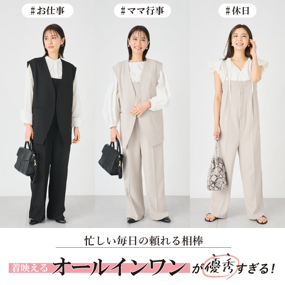 【夏割】 【Ladies】オールインワン