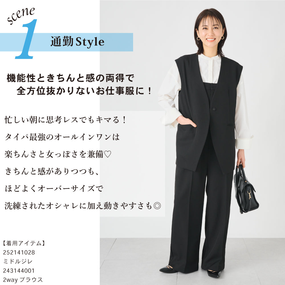 【夏割】 【Ladies】オールインワン