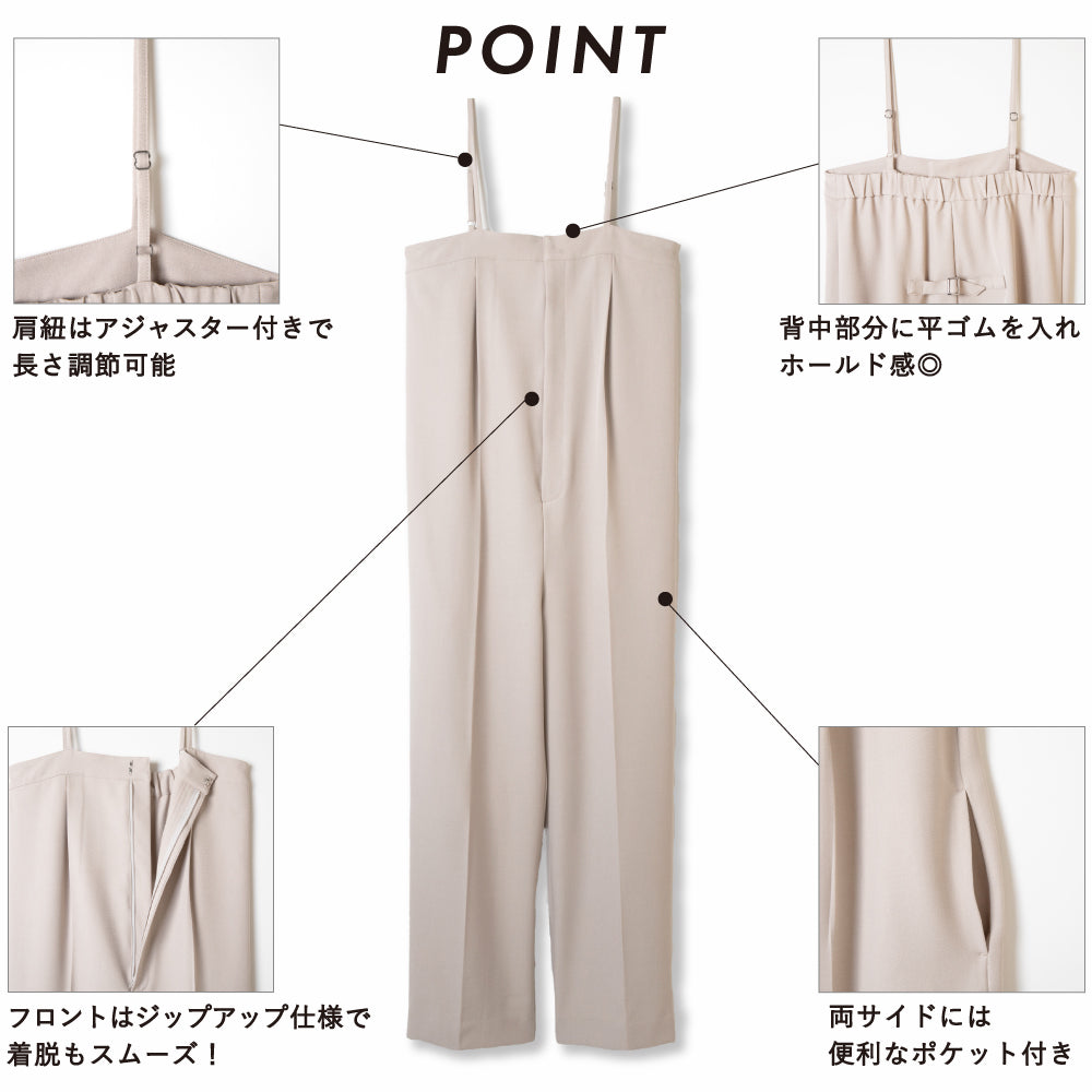 【夏割】 【Ladies】オールインワン
