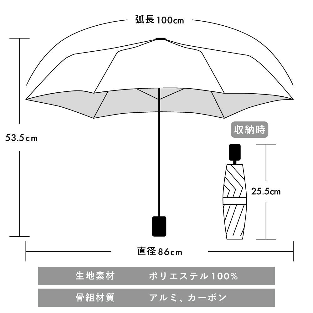 【超軽量115g】 晴雨兼用折りたたみ 日傘