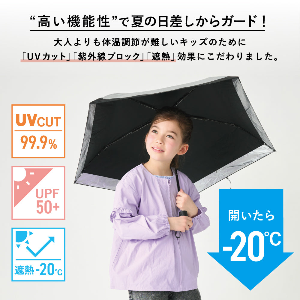 【超軽量115g】 晴雨兼用折りたたみ 日傘