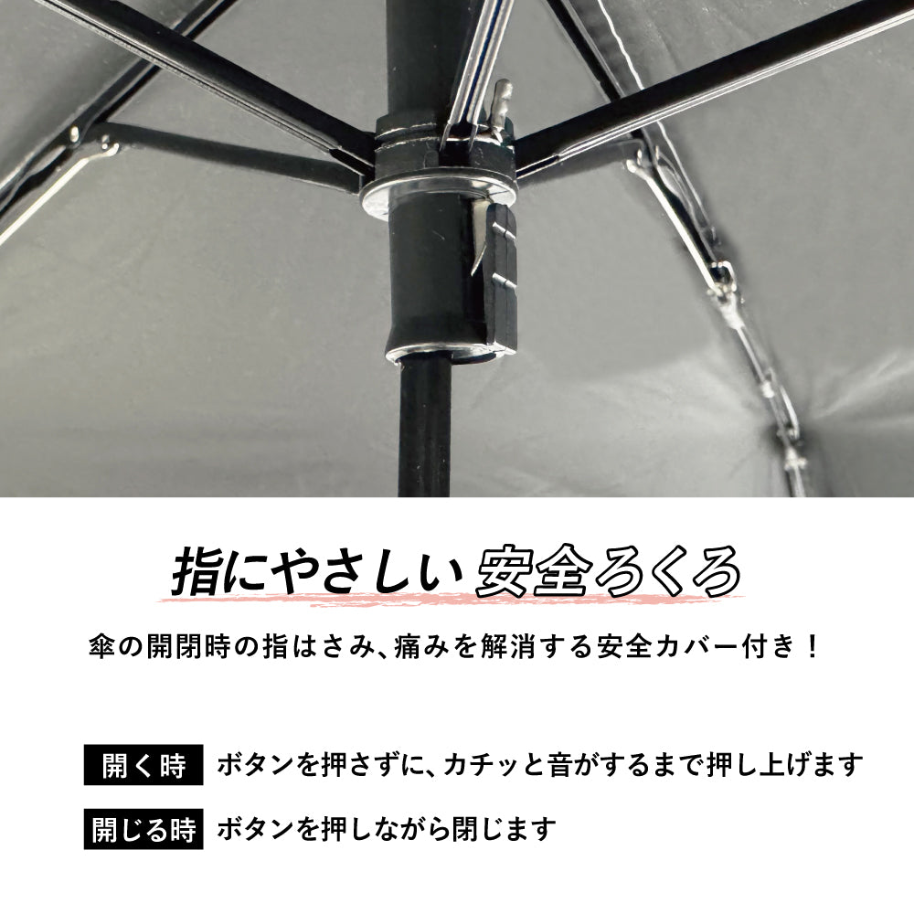 【超軽量115g】 晴雨兼用折りたたみ 日傘