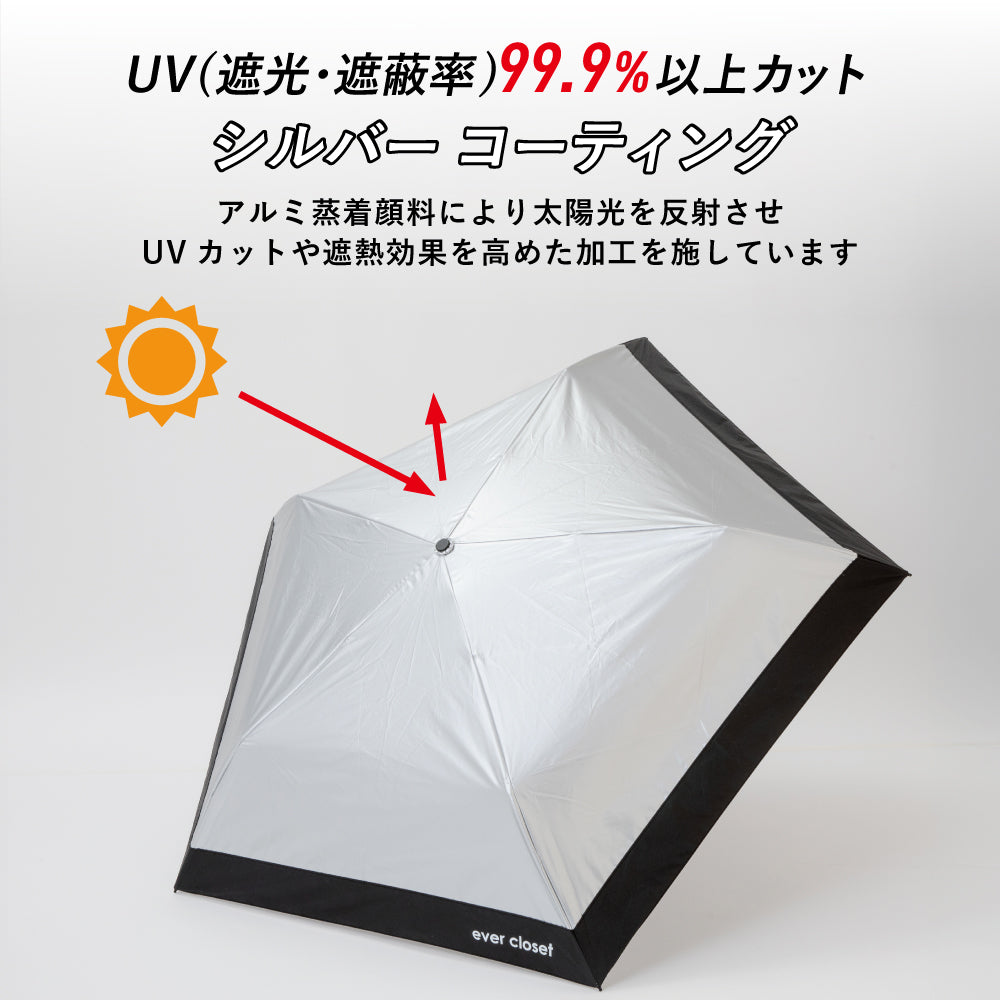 【超軽量115g】 晴雨兼用折りたたみ 日傘