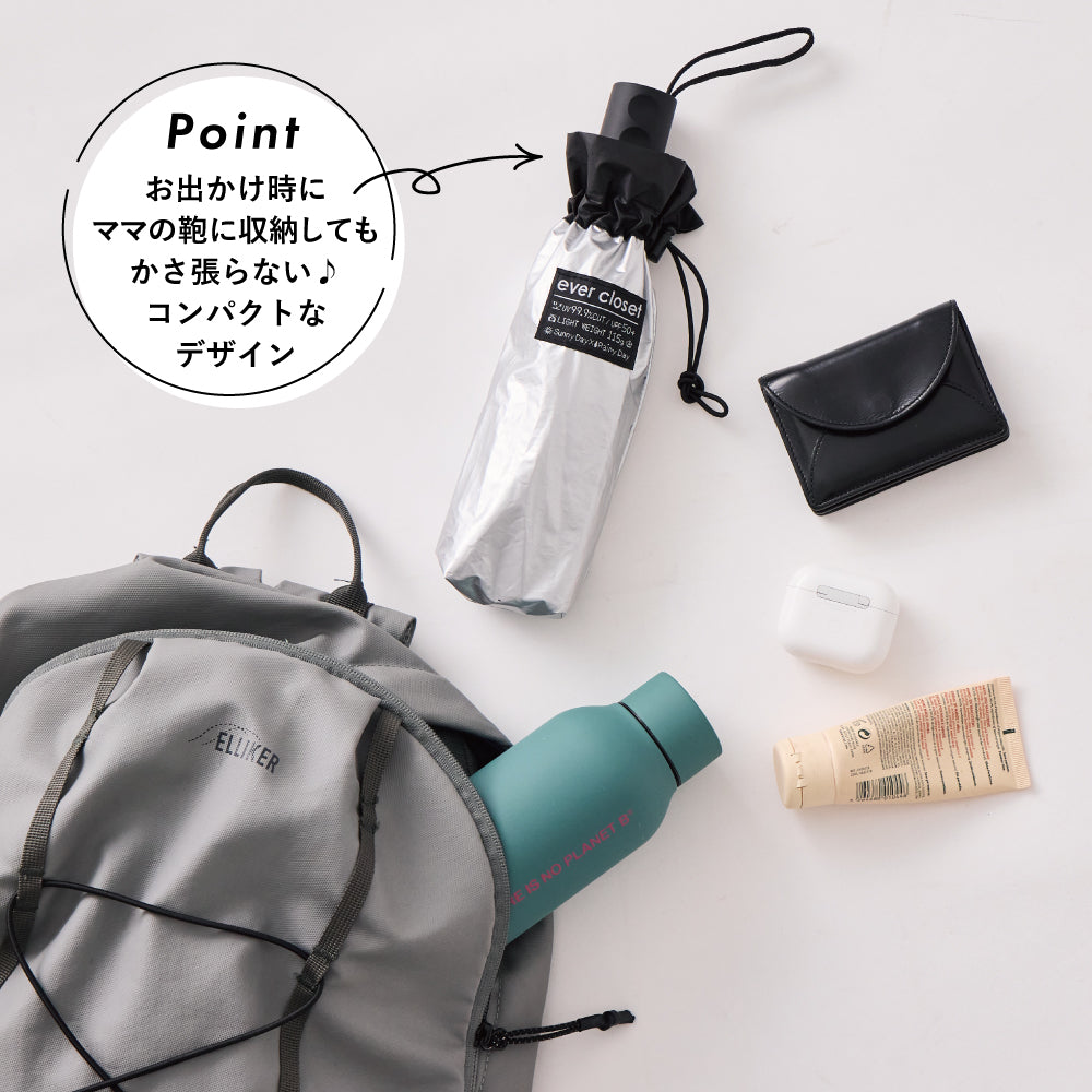 【超軽量115g】 晴雨兼用折りたたみ 日傘