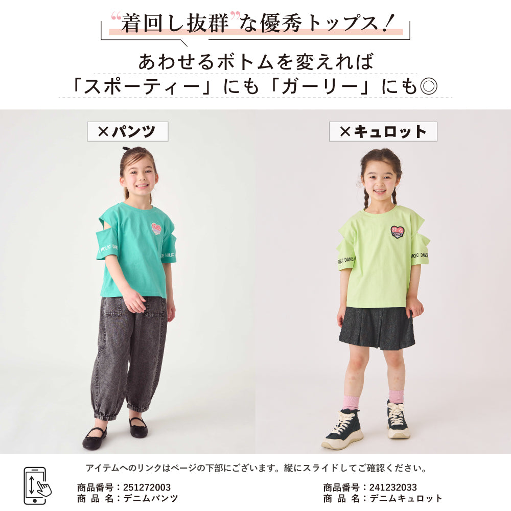 ワッペン付き半袖Tシャツ