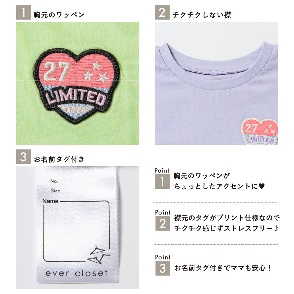 ワッペン付き半袖Tシャツ