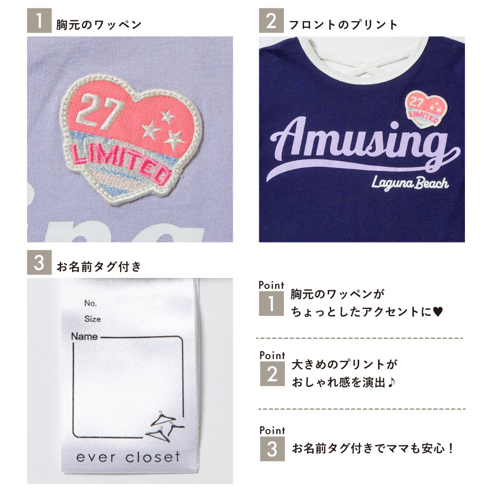 ワッペン付き半袖Tシャツ
