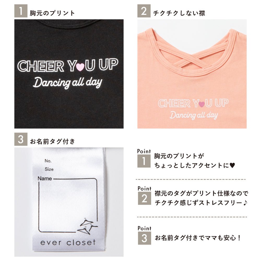 クロスデザインTシャツ