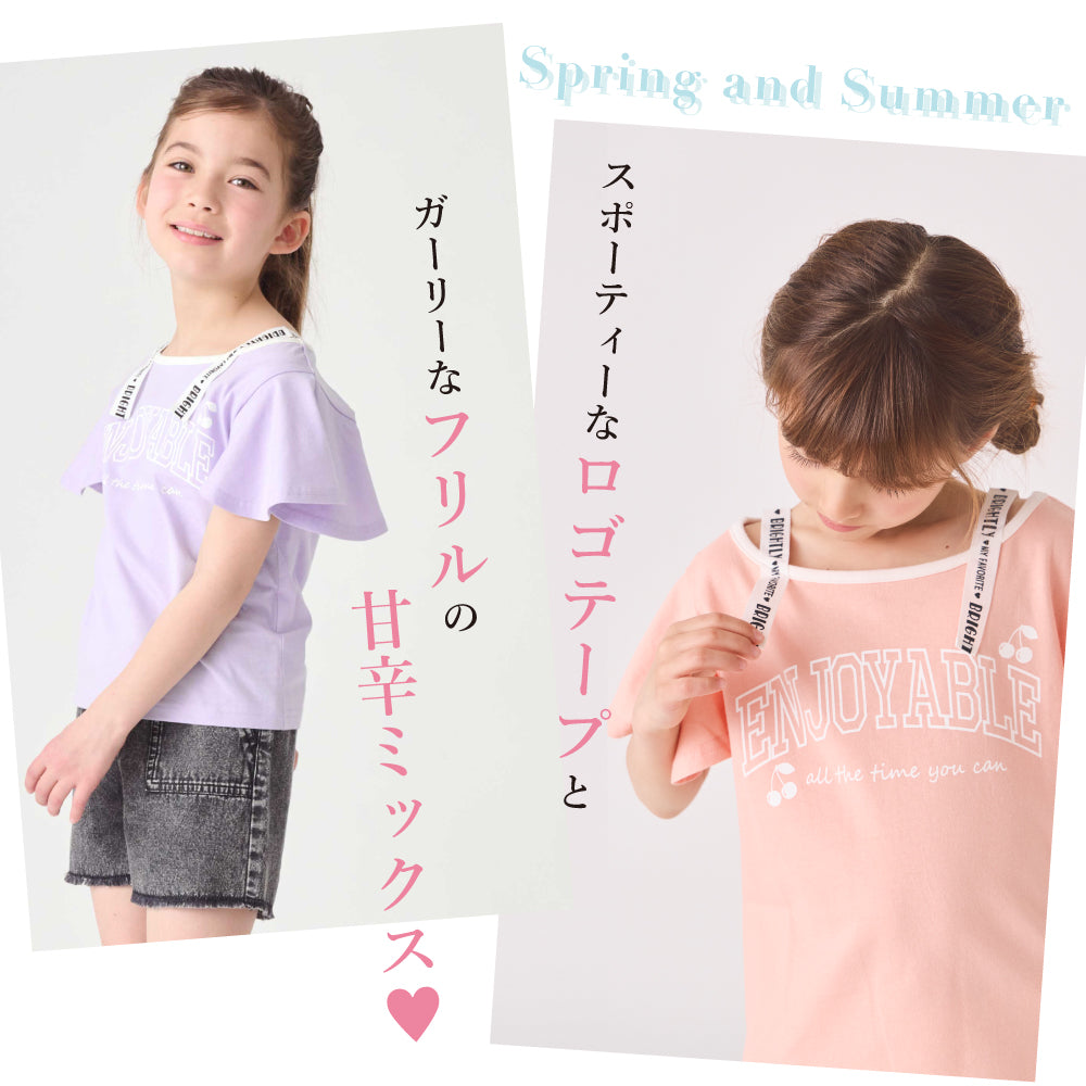 ロゴ半袖Tシャツ
