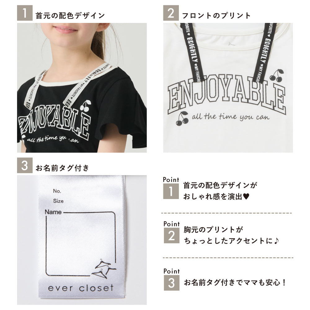 ロゴ半袖Tシャツ