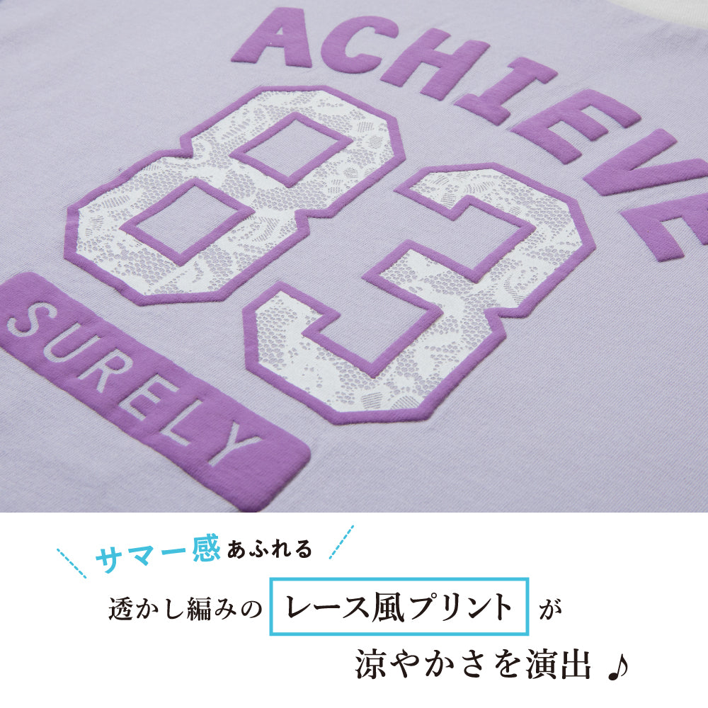 袖メッシュTシャツ