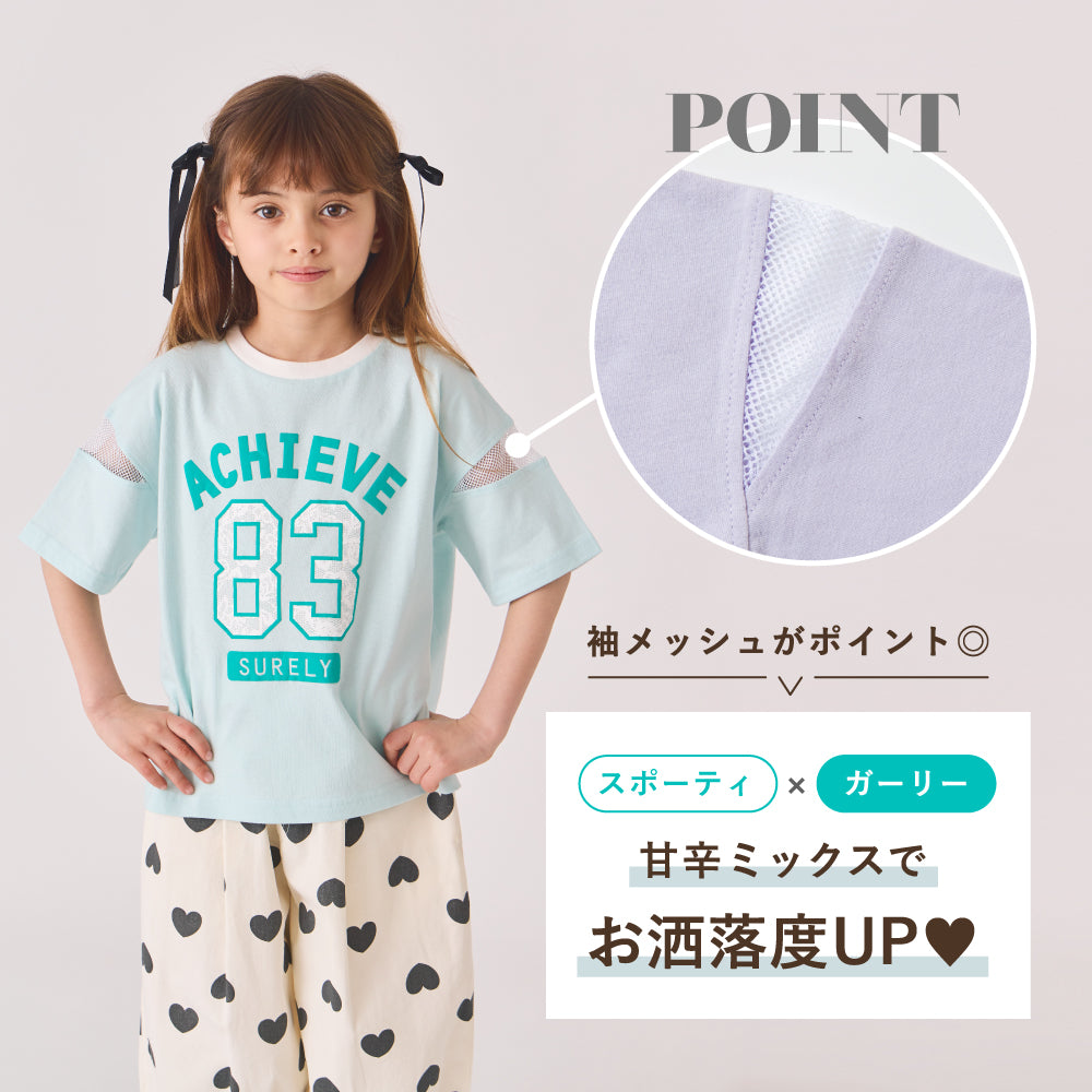 袖メッシュTシャツ