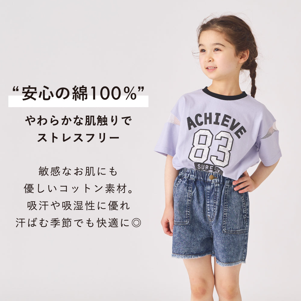 袖メッシュTシャツ