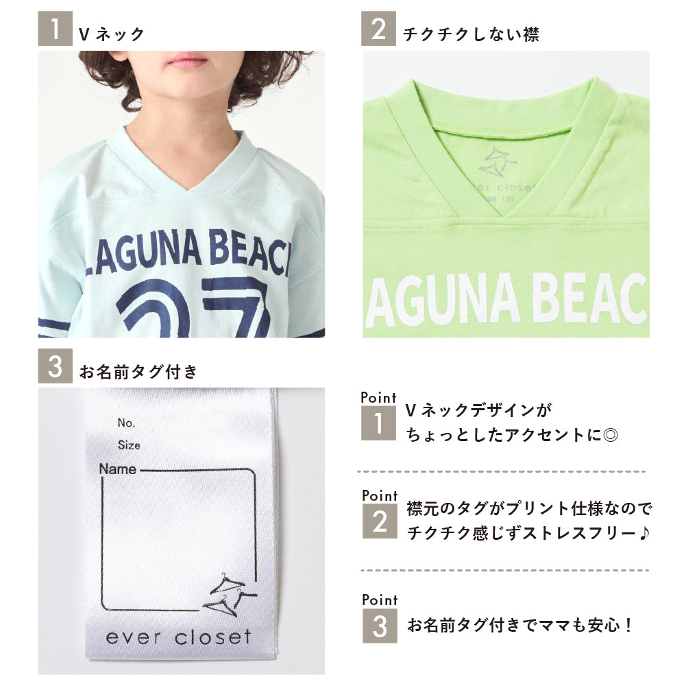 ロゴ半袖Tシャツ