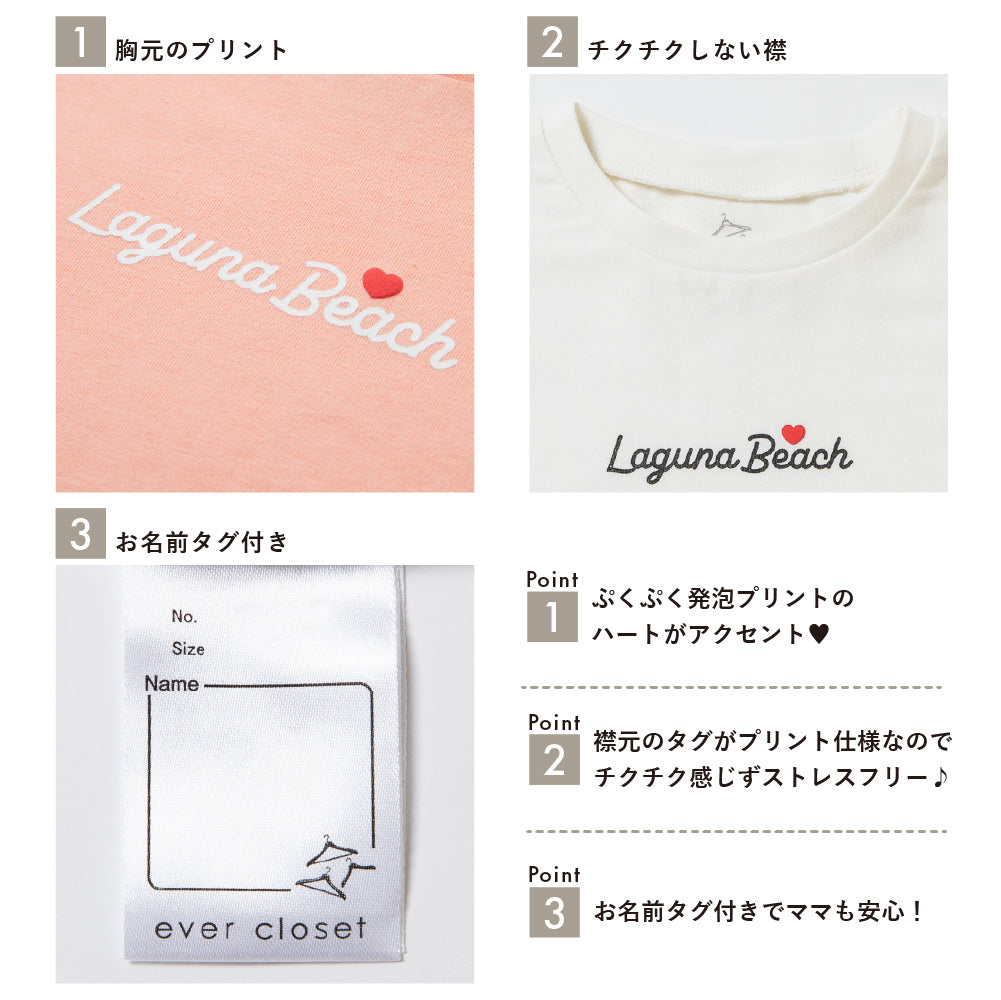 サイドリボンTシャツ