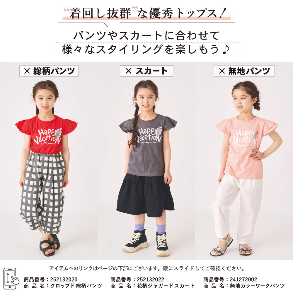 プリントTシャツ