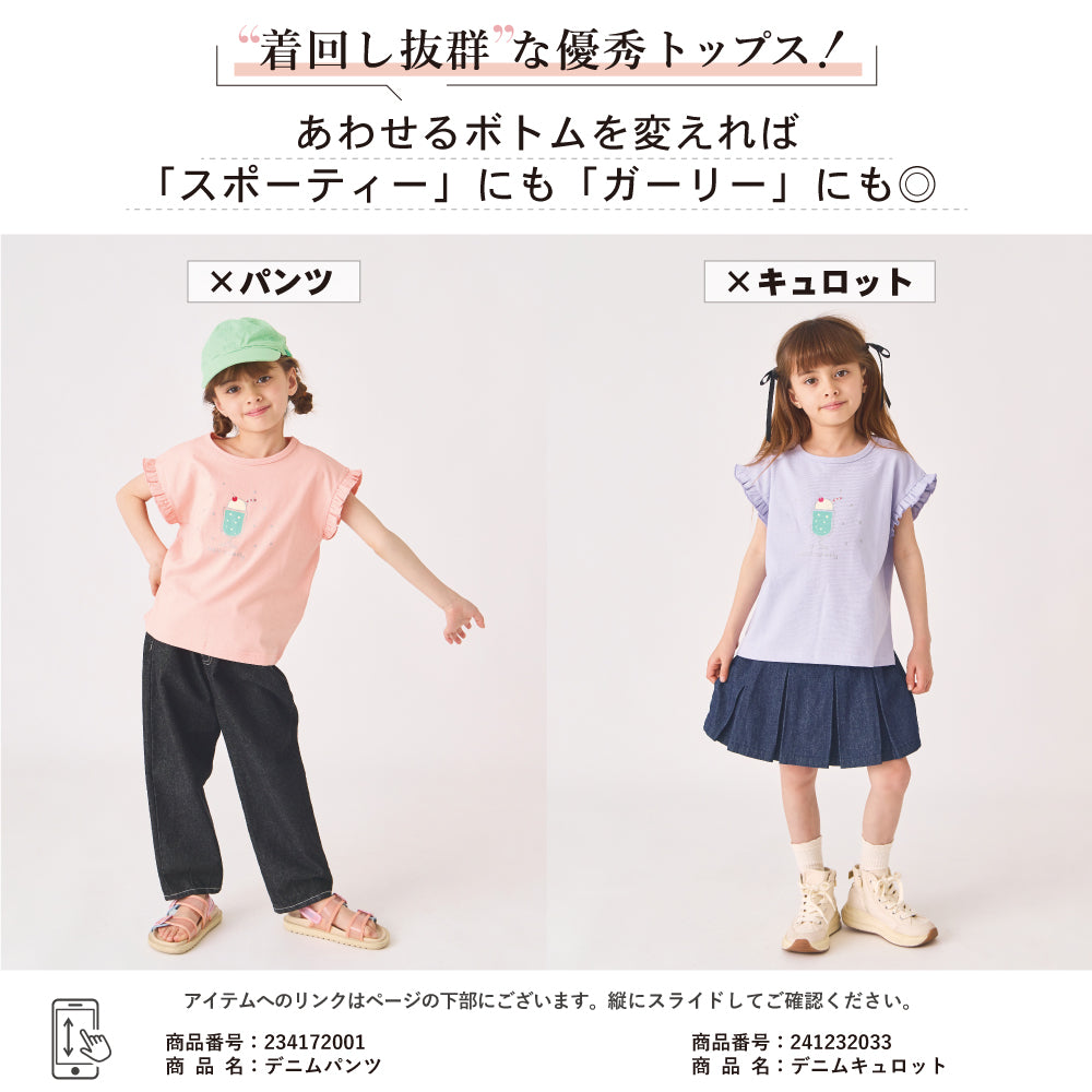プリントTシャツ