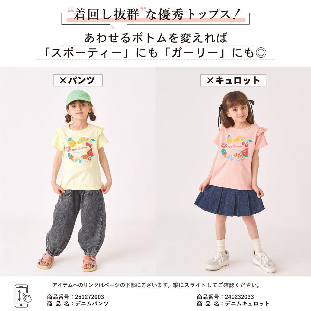 プリントTシャツ