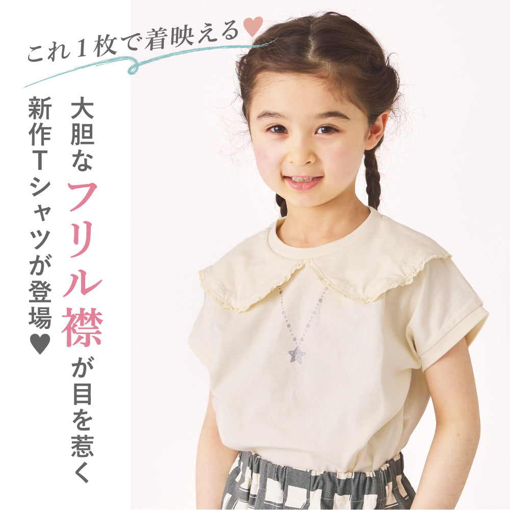 プリント Tシャツ