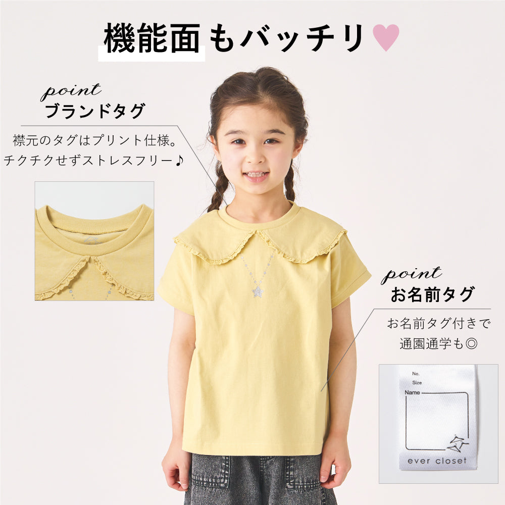 プリント Tシャツ
