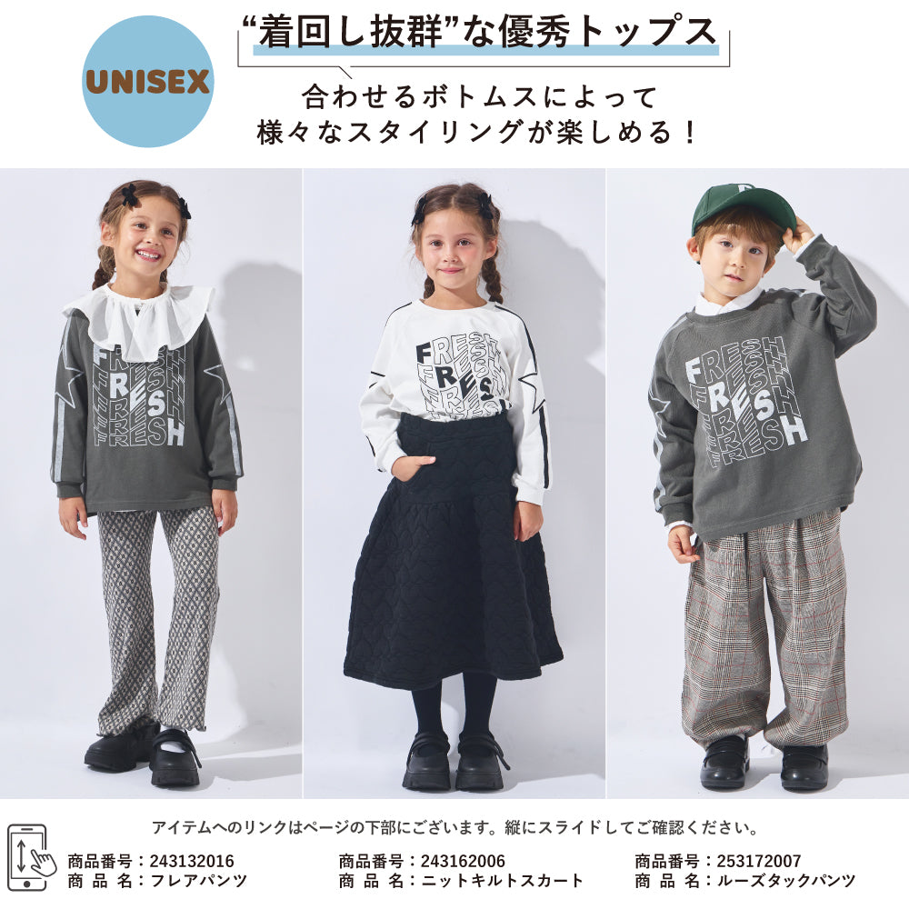 ラグラン袖 プリントTシャツ