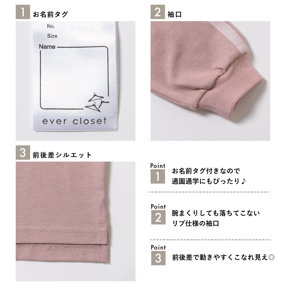 ラグラン袖 プリントTシャツ