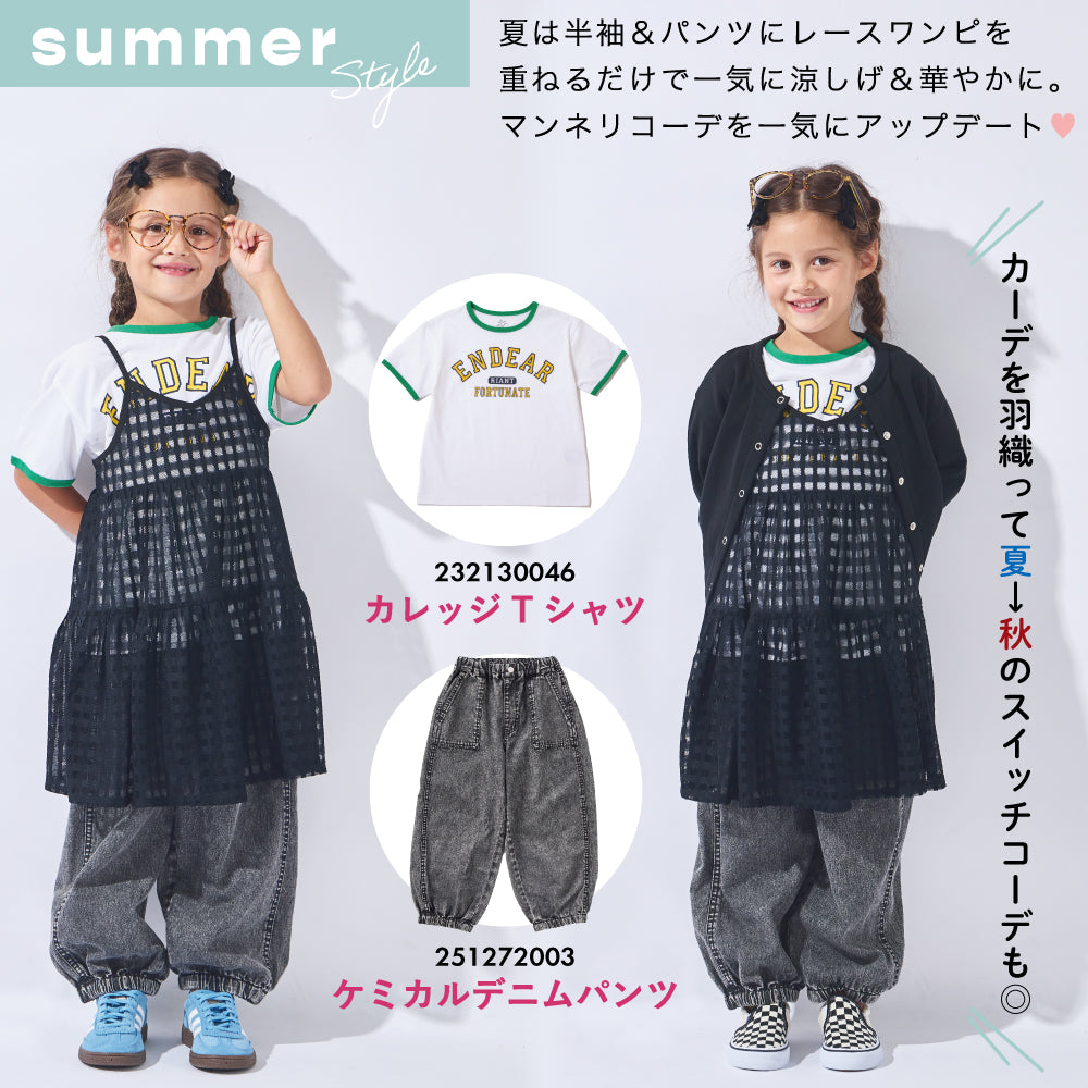 レイヤード キャミ ワンピース