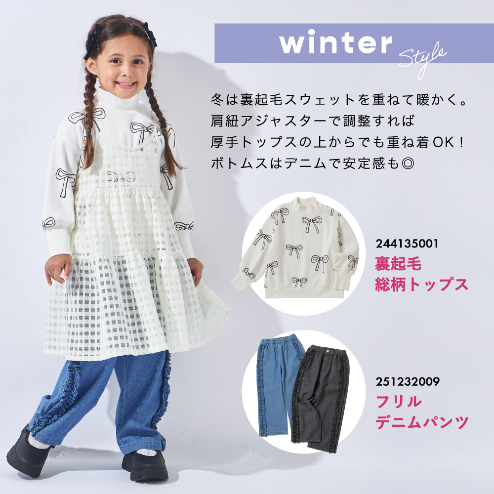 レイヤード キャミ ワンピース