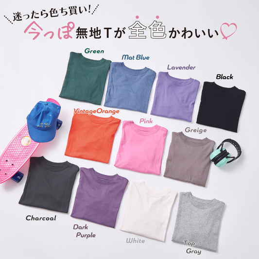 ビッグシルエット 無地Tシャツ