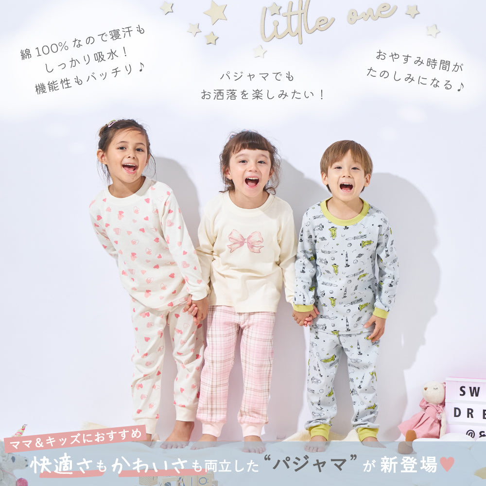 男の子 ルームウェア