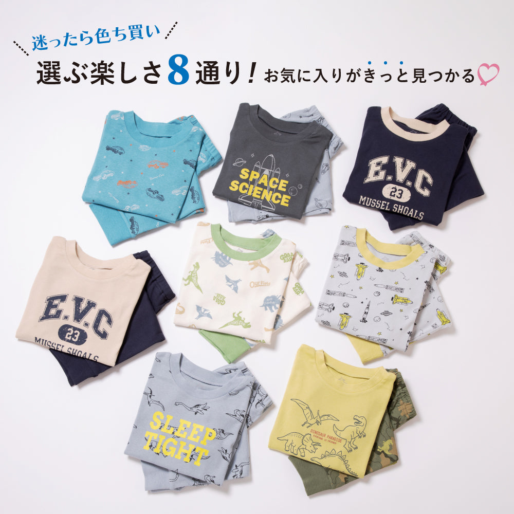 男の子 ルームウェア