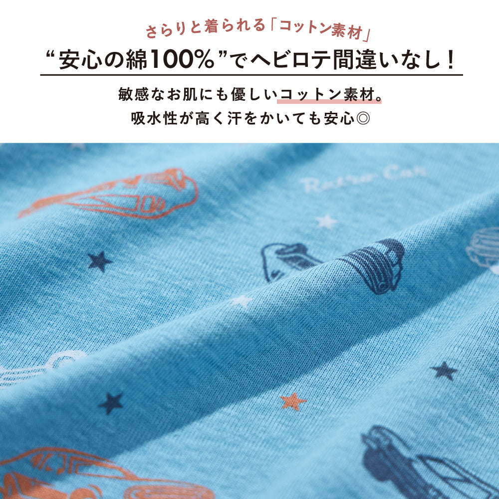 男の子 ルームウェア