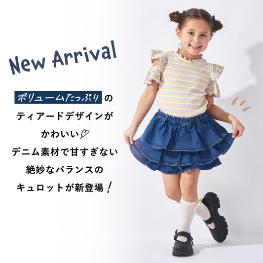 揺れる3段フリル デニムキュロット