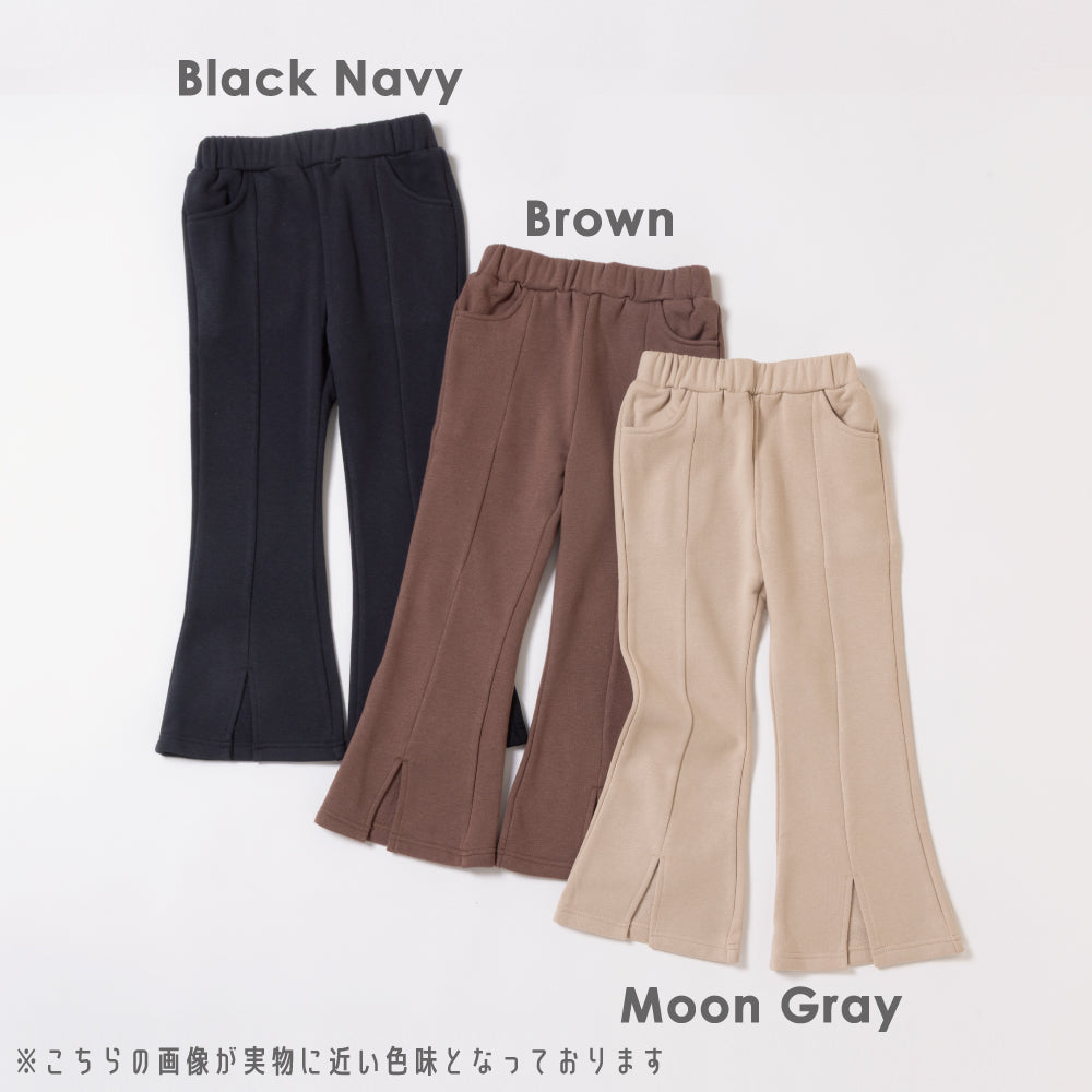 裏起毛フレアパンツ