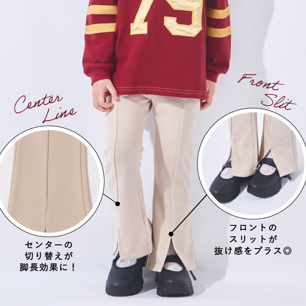 裏起毛フレアパンツ