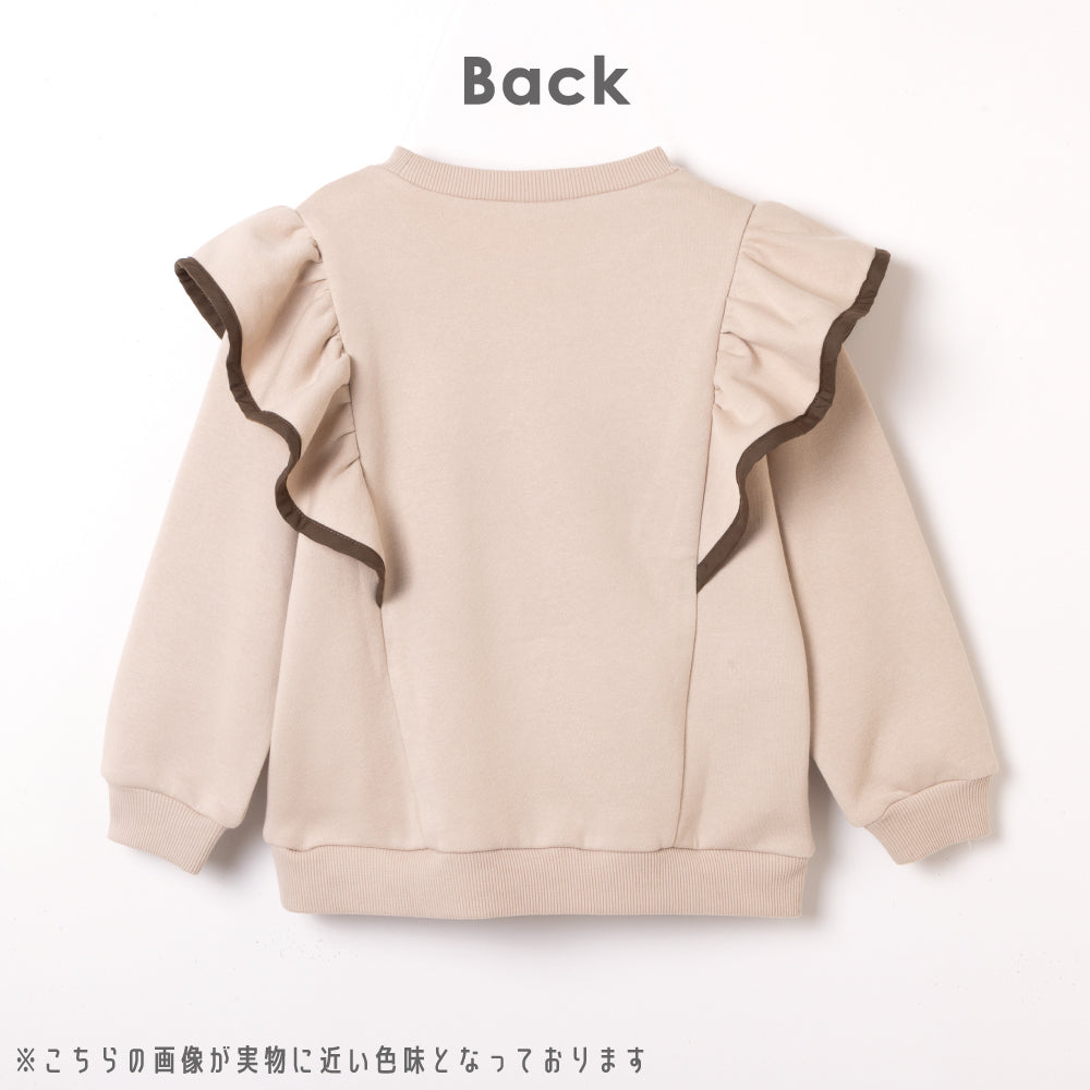 裏起毛フリルスウェット