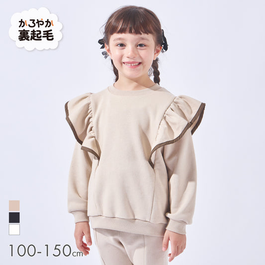 裏起毛フリルスウェット