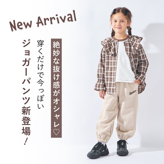 裏起毛ジョガーパンツ