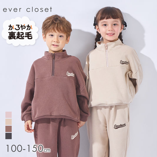 【かるぽか裏起毛】旬顔ハーフジップ 裏起毛トレーナー