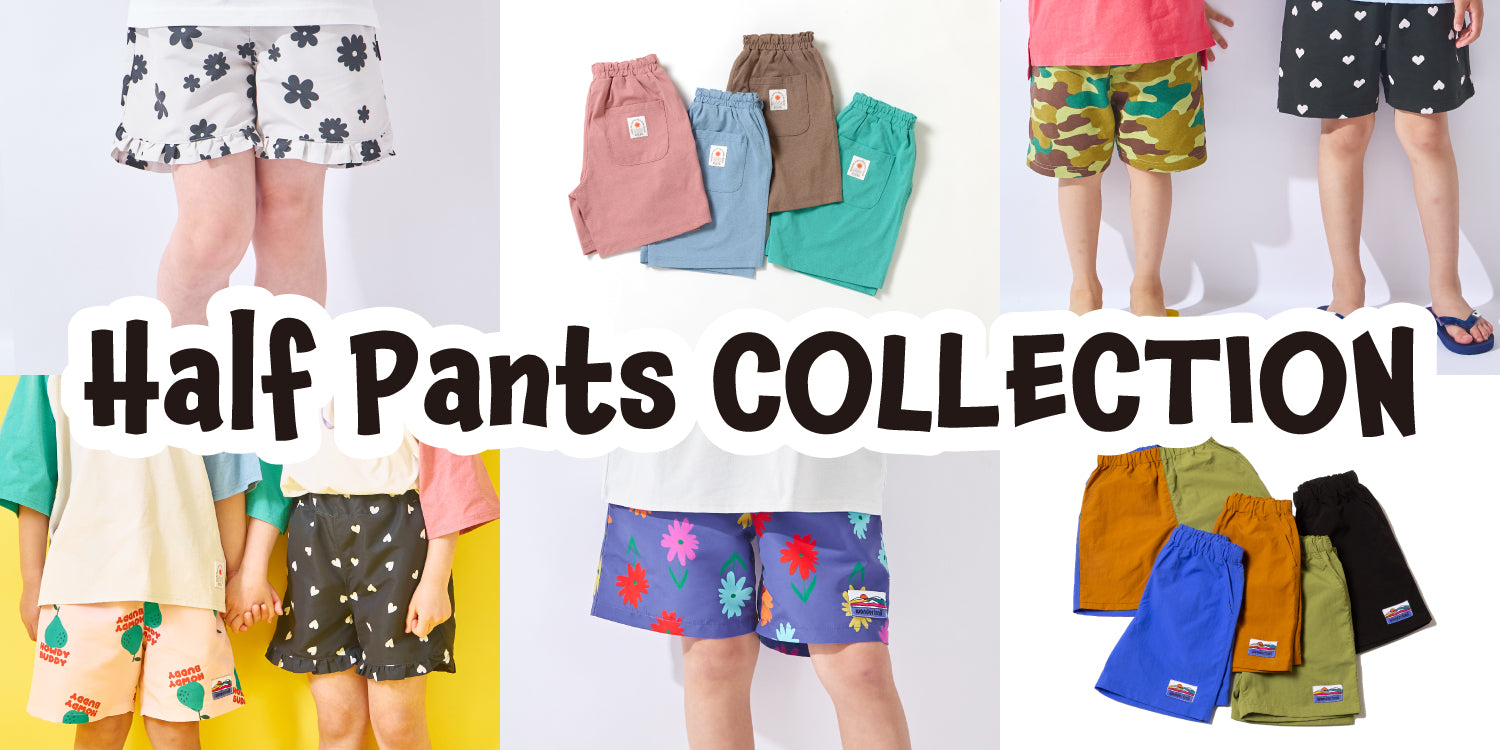 2606halfpants_1500_750.jpg__PID:c5e08bca-b148-432a-9b19-82dc6d0af409