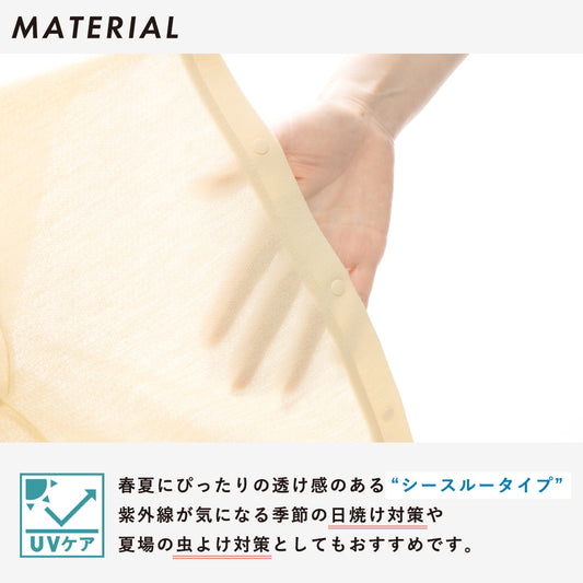 【2026年 春新作】 かろやか夏素材 梨地カーディガン