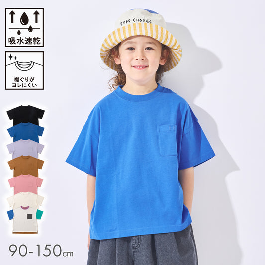 【2026年 春新作】スタメン半袖Tシャツ