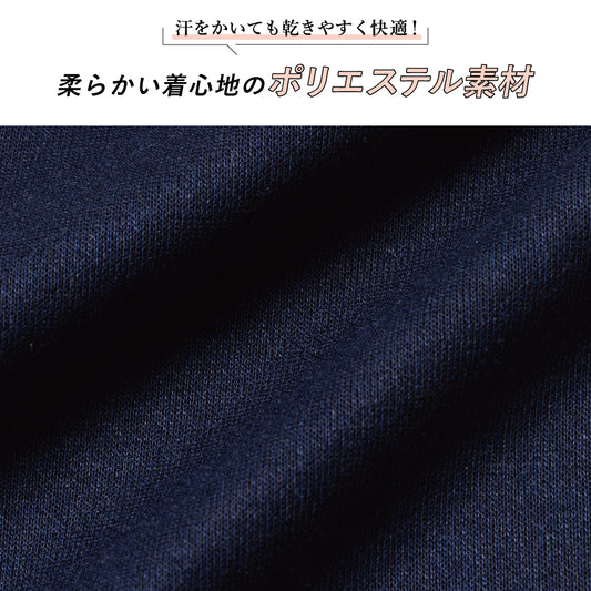 【春割】体操服 ハーフパンツ